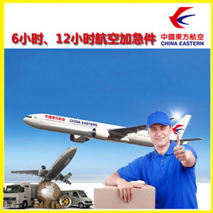 阿勒泰雪都航空快递公司谈空运的四大作用是什么